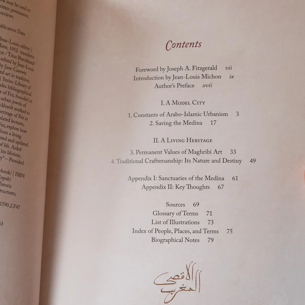 A Living Islamic City: Fez and Its Preservation - Image 3