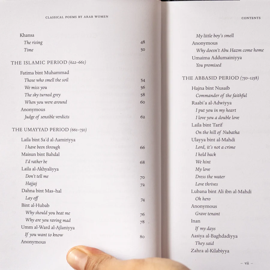 Classical Poems by Arab Women: An Anthology - Image 4