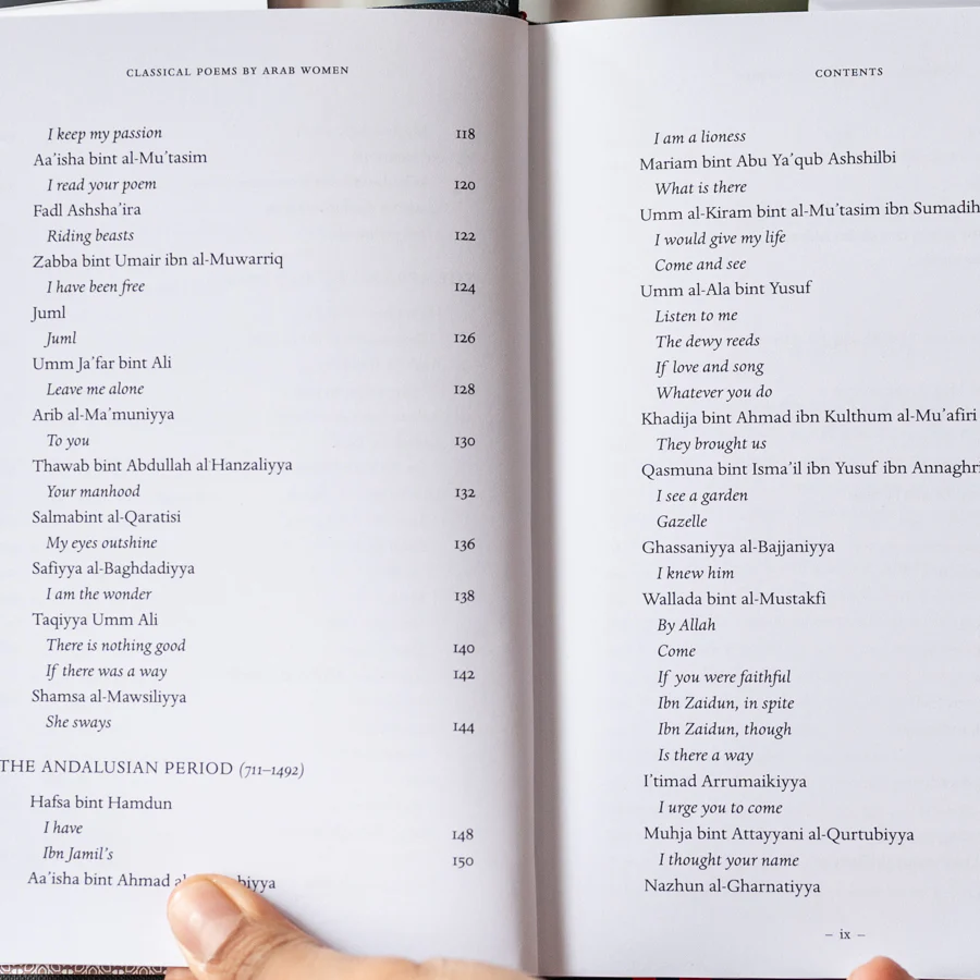 Classical Poems by Arab Women: An Anthology - Image 5