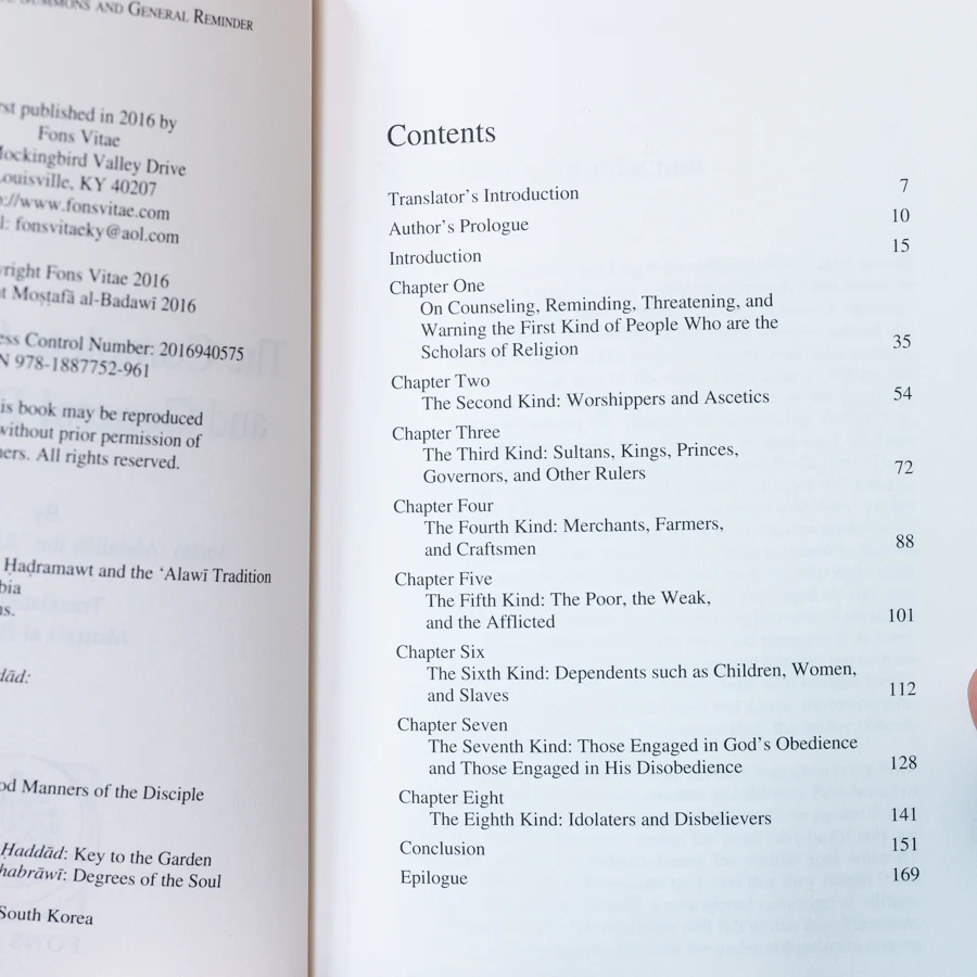 Complete Summons and General Reminder - Image 3