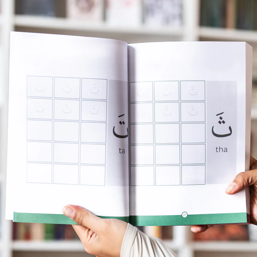 Iqra: Step-by-Step Guide to Quranic Recitation & Arabic Writing Practice - Image 3