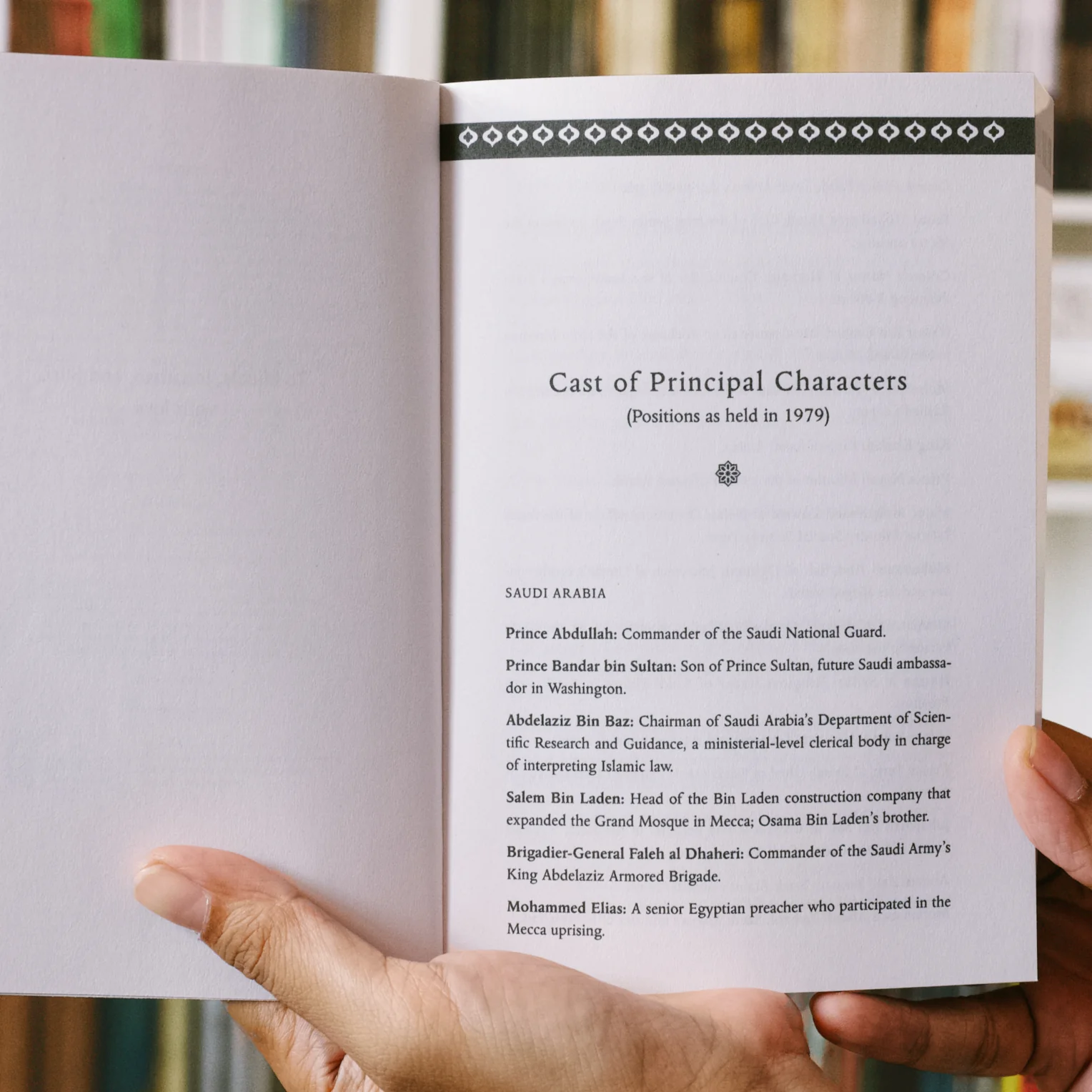 Siege of Mecca: The Forgotten Uprising in Islam s Holiest Shrine - Image 4