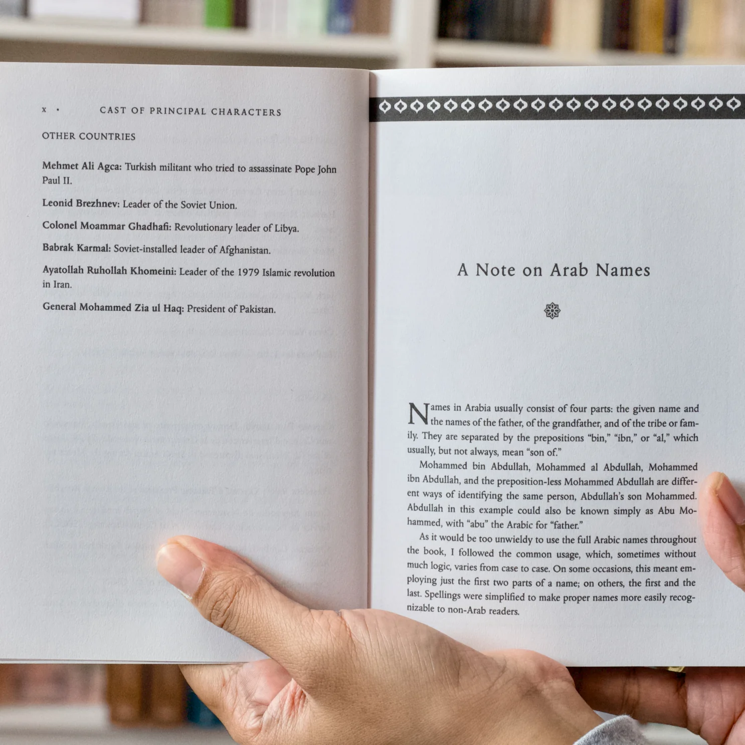 Siege of Mecca: The Forgotten Uprising in Islam s Holiest Shrine - Image 6